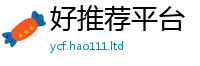 2025新奥天天开好彩开奖结果当7777788888管家婆老家凤凰网